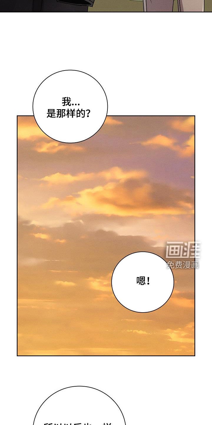 第66章：完美出色
