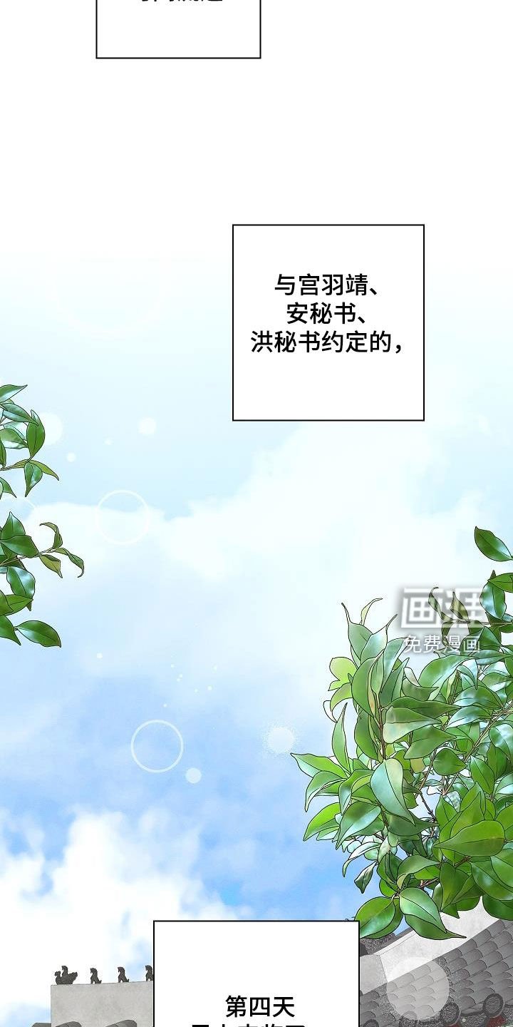 第66章：完美出色