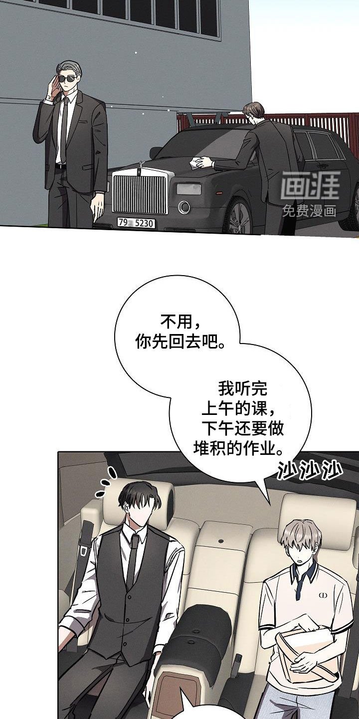 第67章：过程也重要
