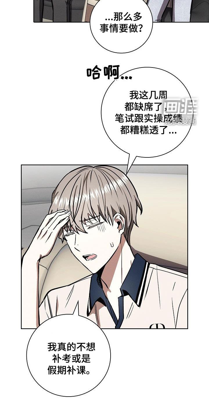 第67章：过程也重要