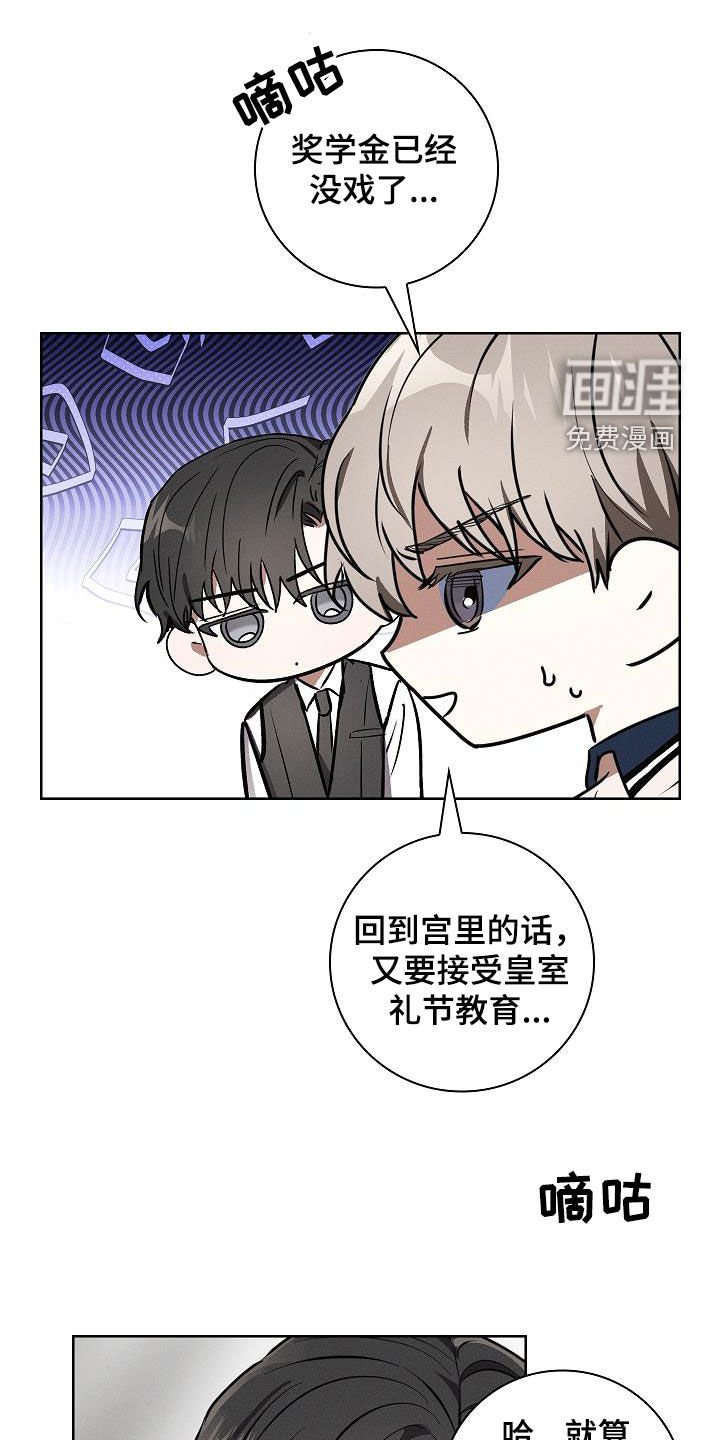 第67章：过程也重要