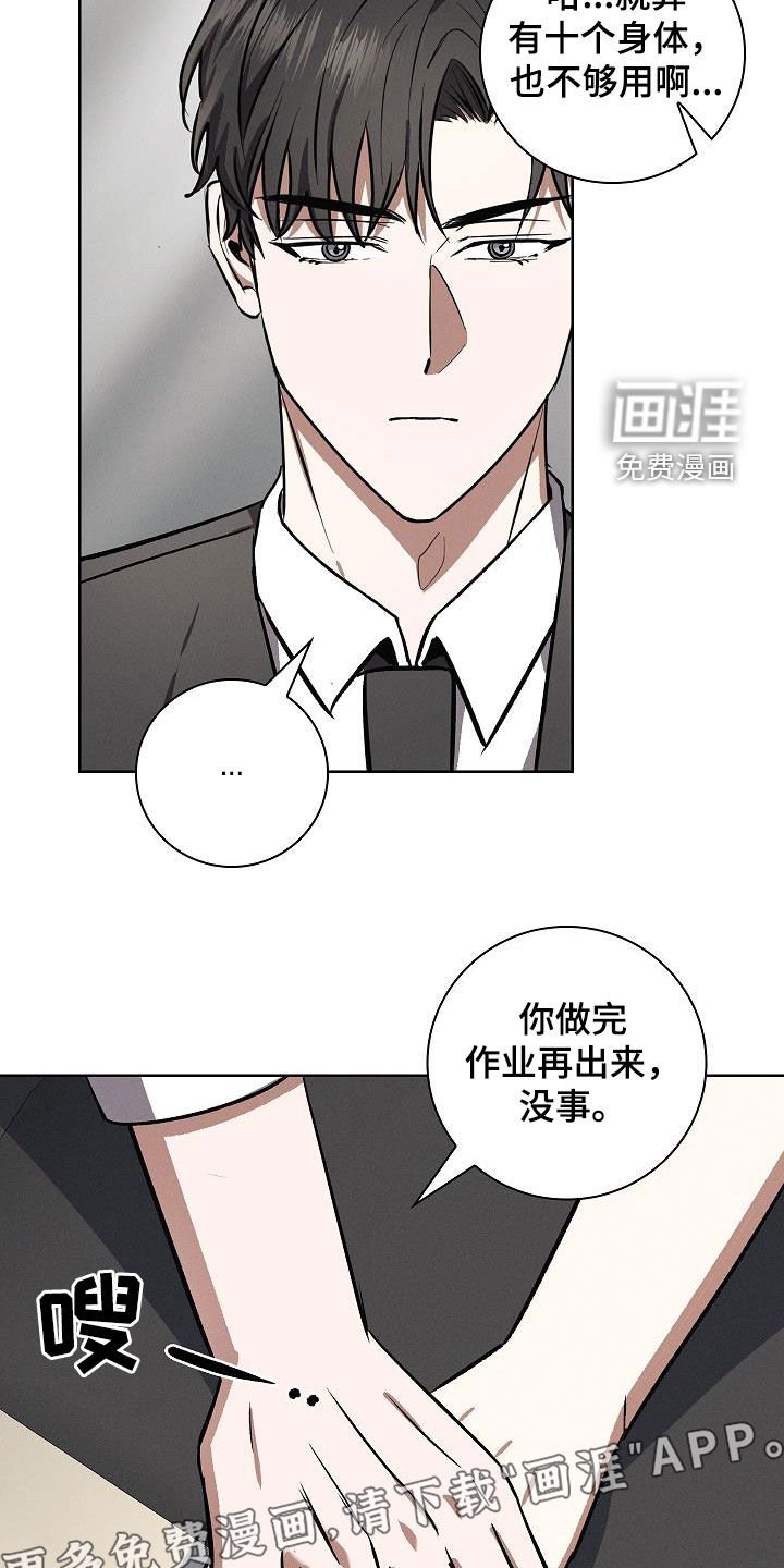 第67章：过程也重要