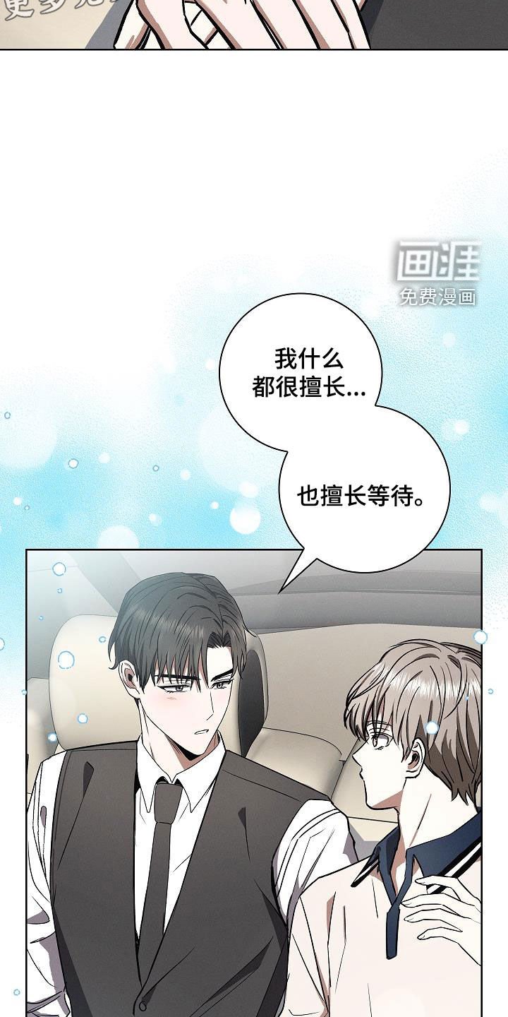 第67章：过程也重要