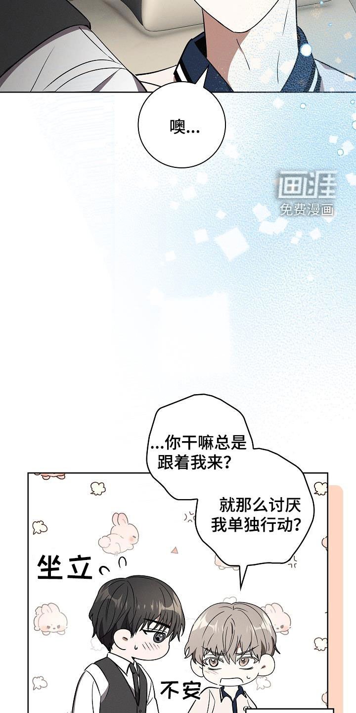 第67章：过程也重要