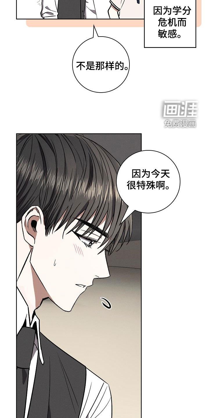 第67章：过程也重要
