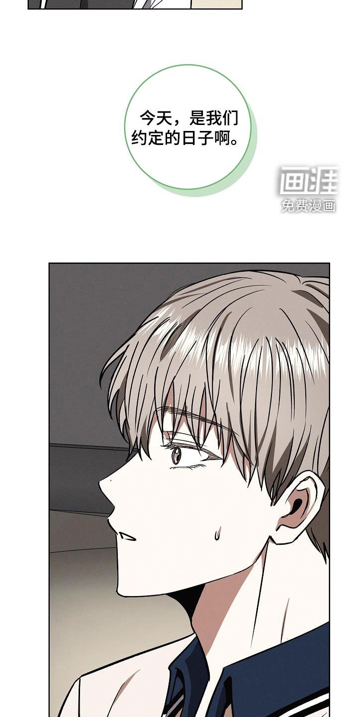 第67章：过程也重要