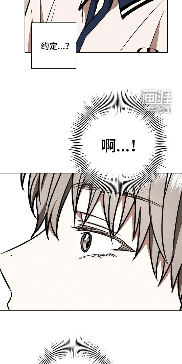 第67章：过程也重要