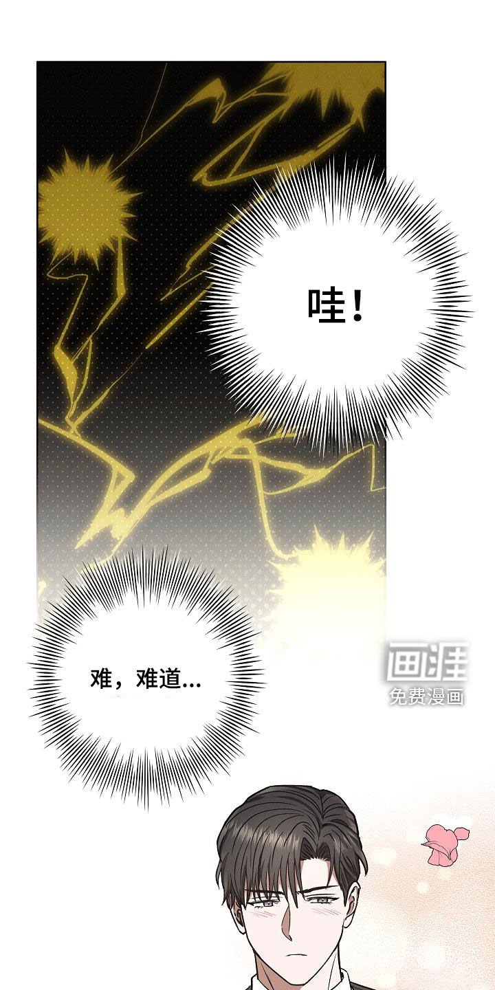 第67章：过程也重要