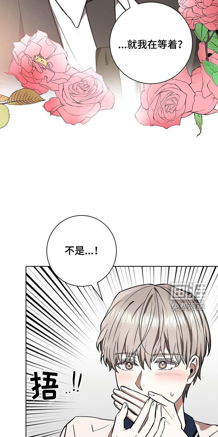 第67章：过程也重要