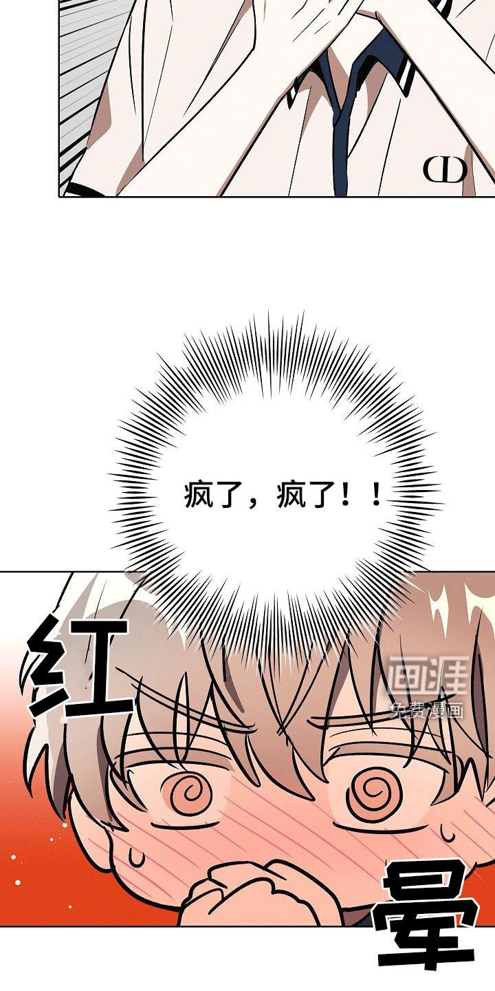 第67章：过程也重要