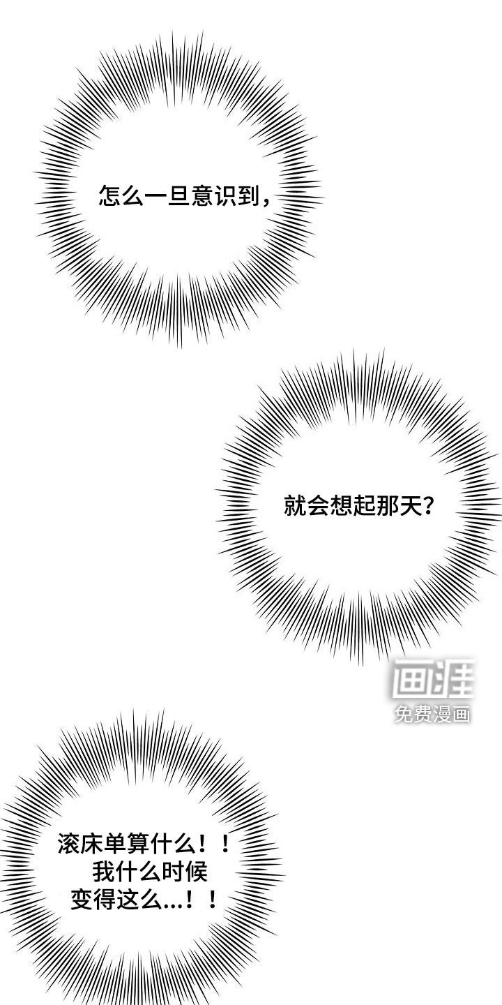 第67章：过程也重要