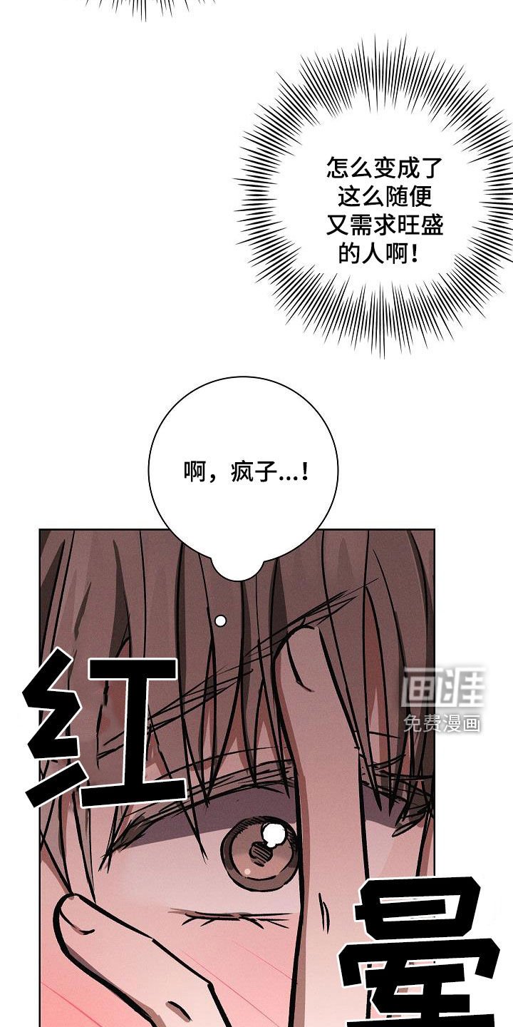 第67章：过程也重要