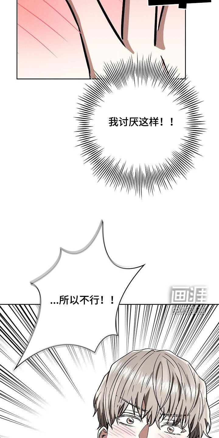 第67章：过程也重要