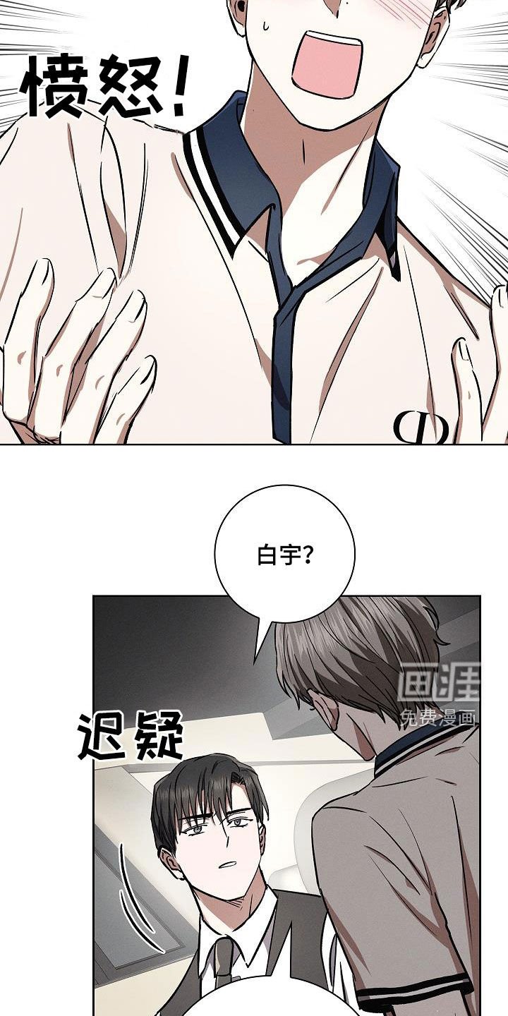 第67章：过程也重要