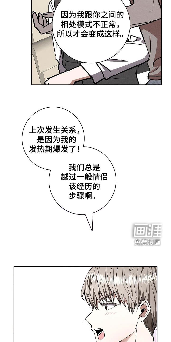 第67章：过程也重要
