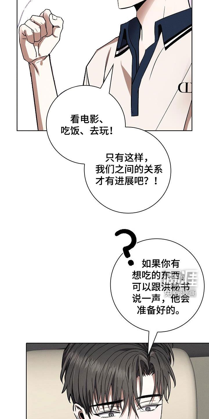第67章：过程也重要