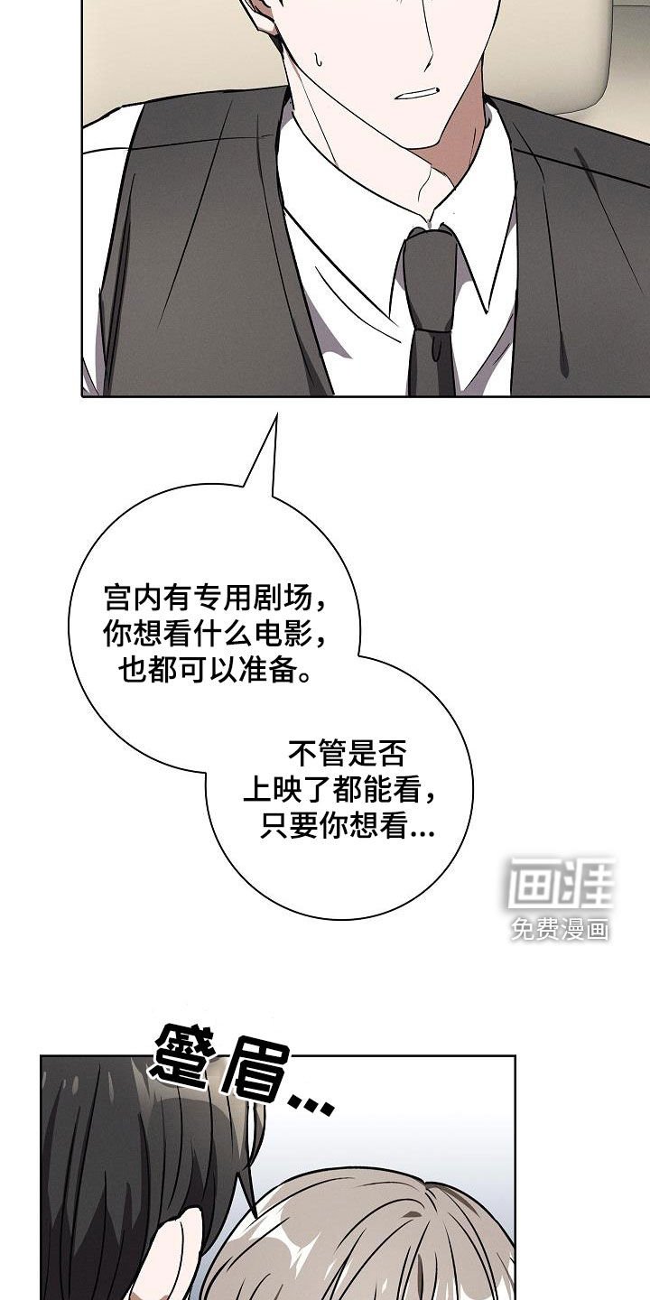 第67章：过程也重要
