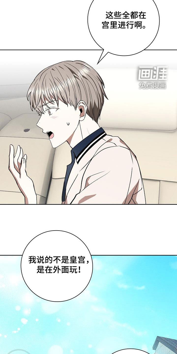 第67章：过程也重要