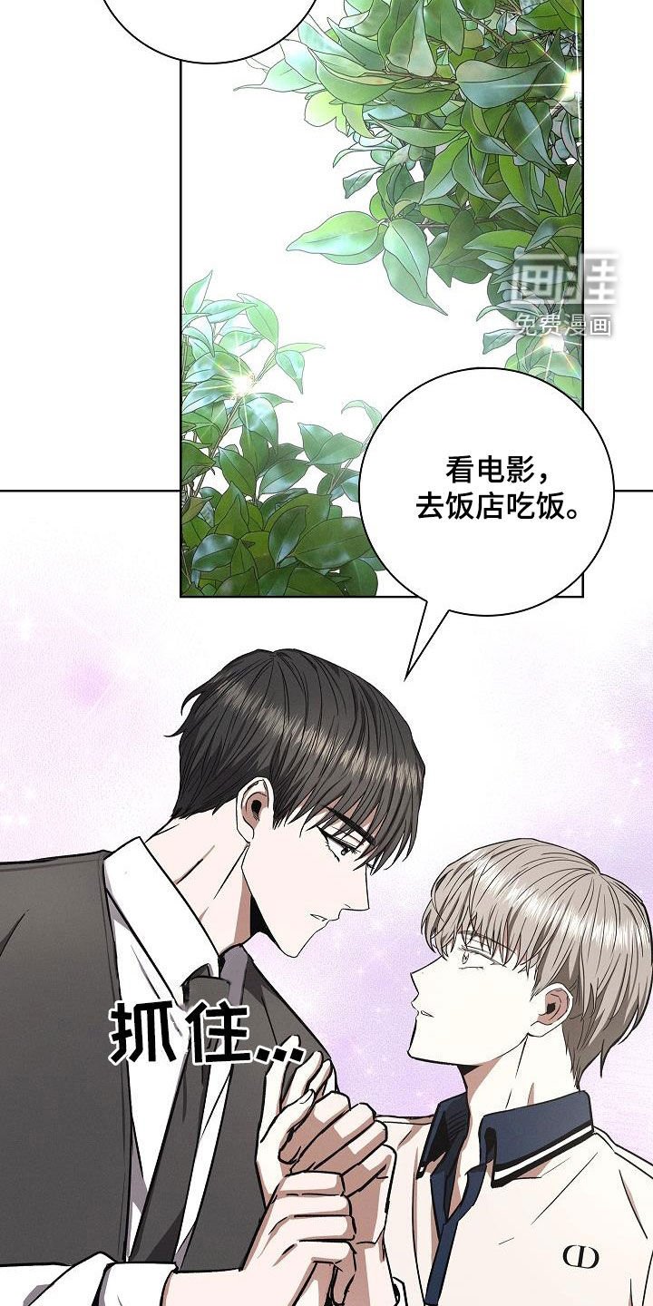 第67章：过程也重要