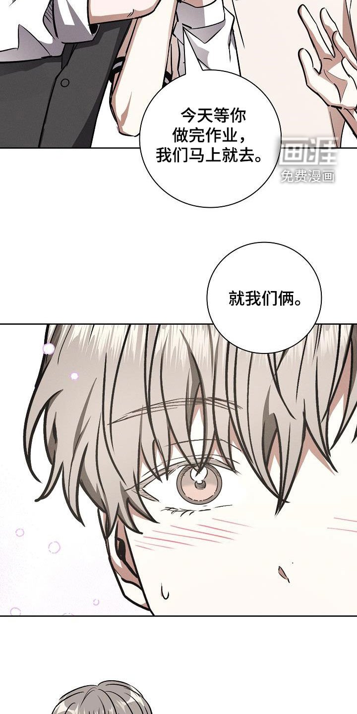 第67章：过程也重要