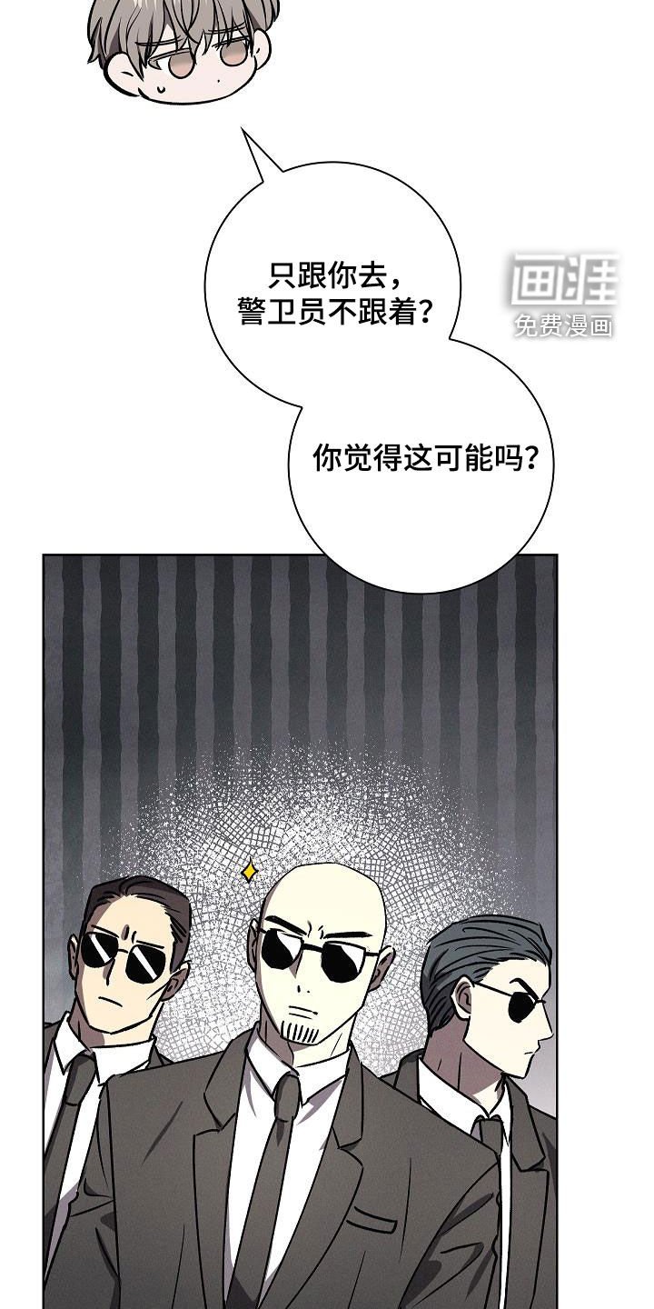 第67章：过程也重要