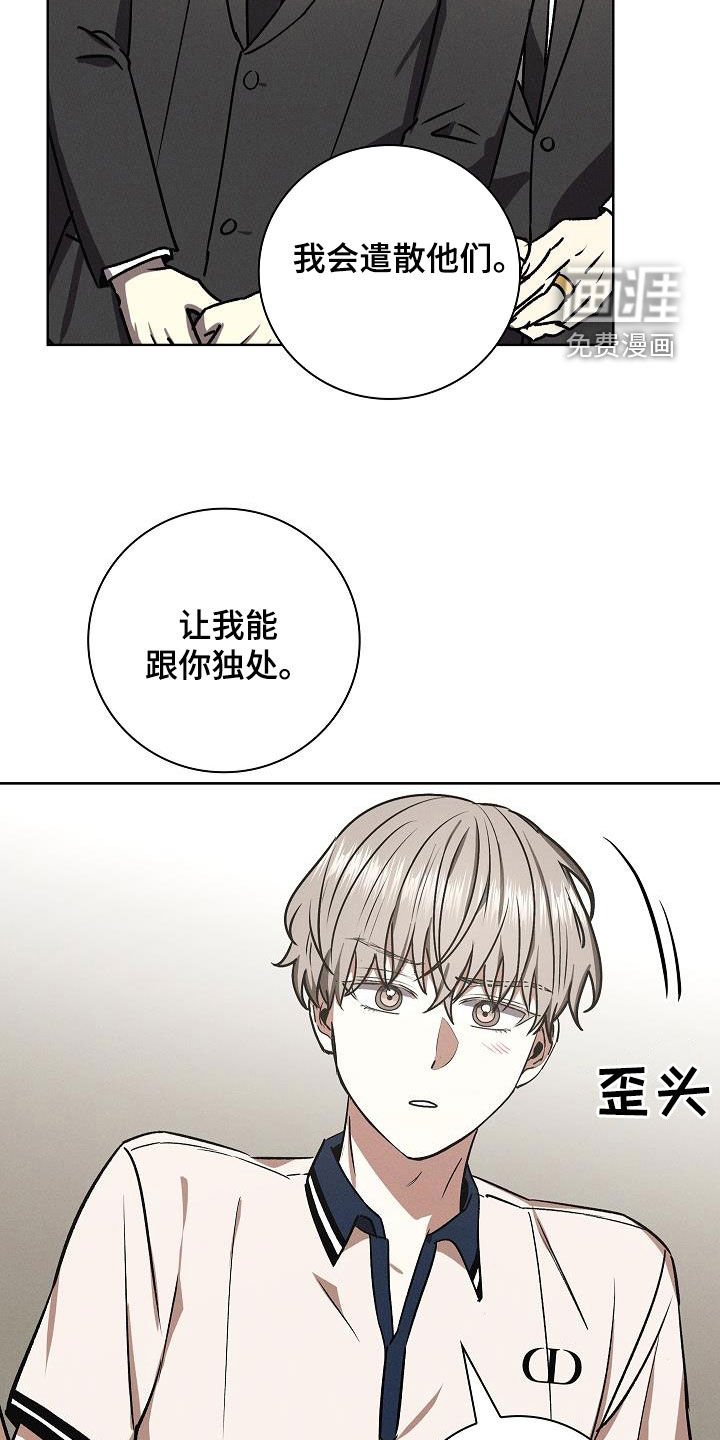 第67章：过程也重要