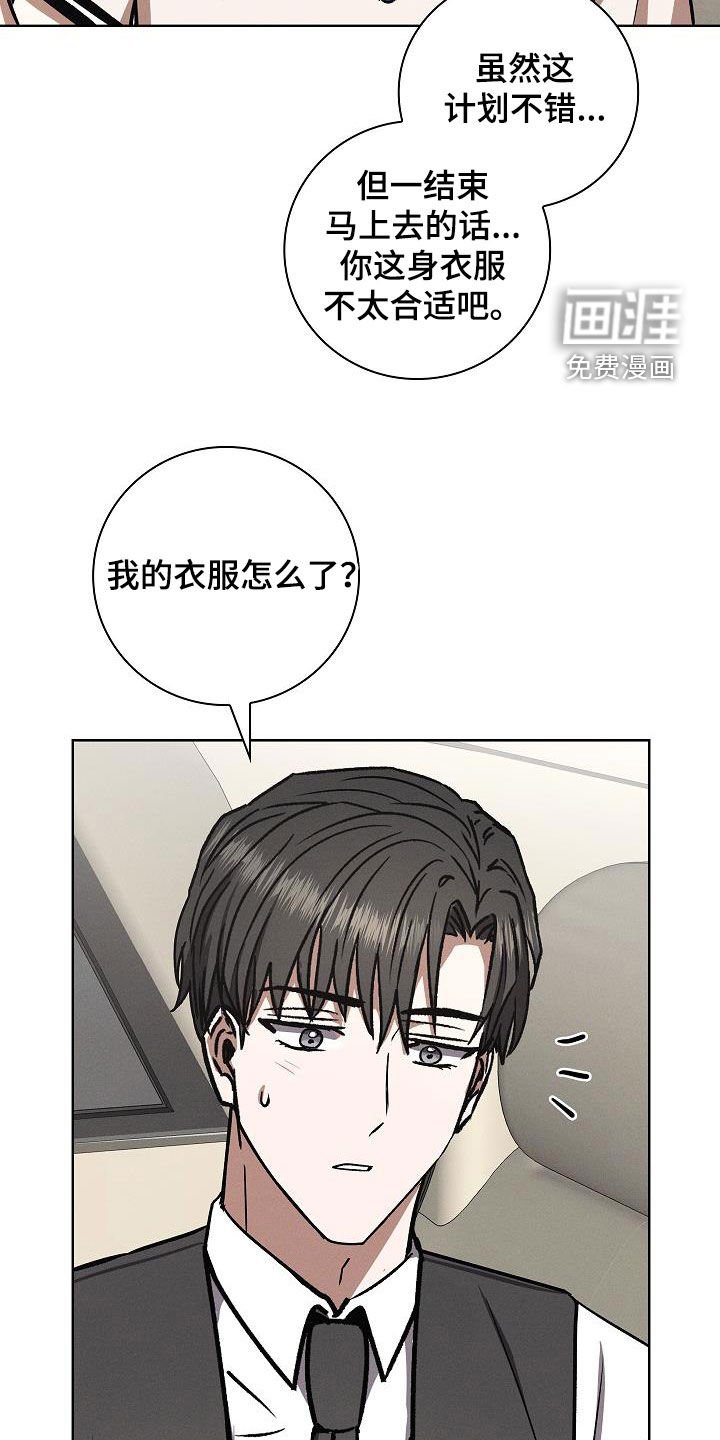 第67章：过程也重要