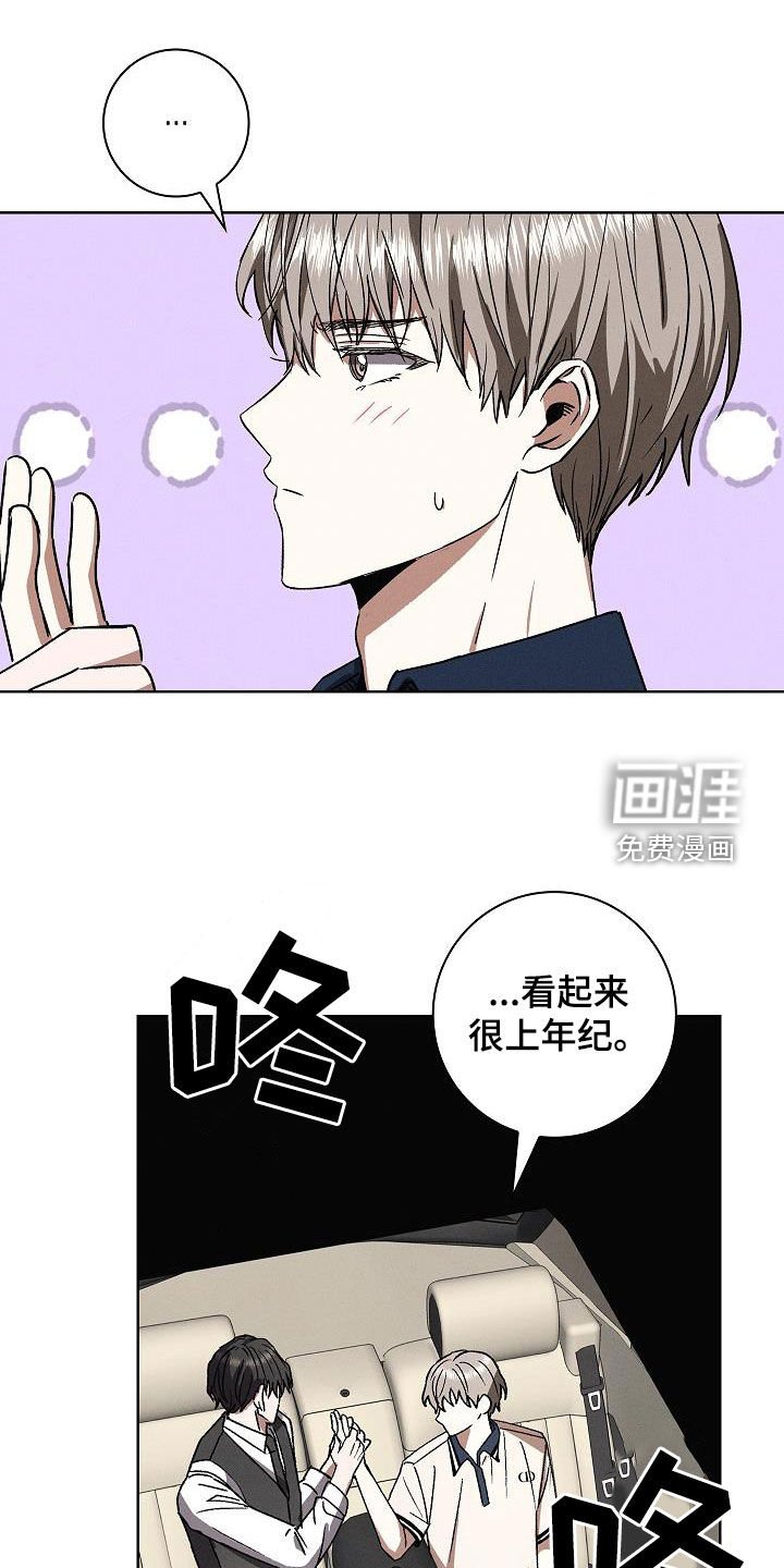 第68章：初次约会