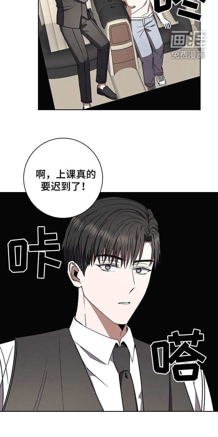 第68章：初次约会
