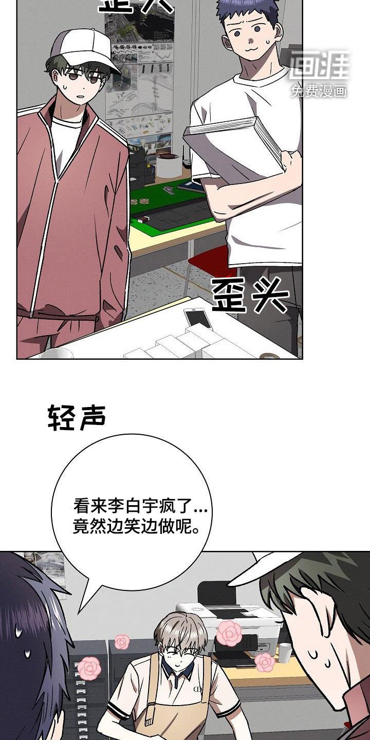第68章：初次约会