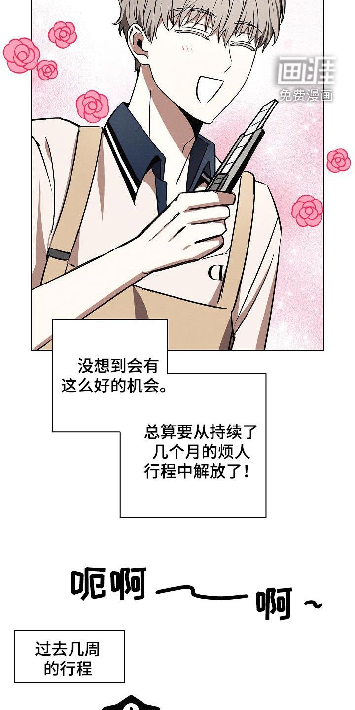 第68章：初次约会