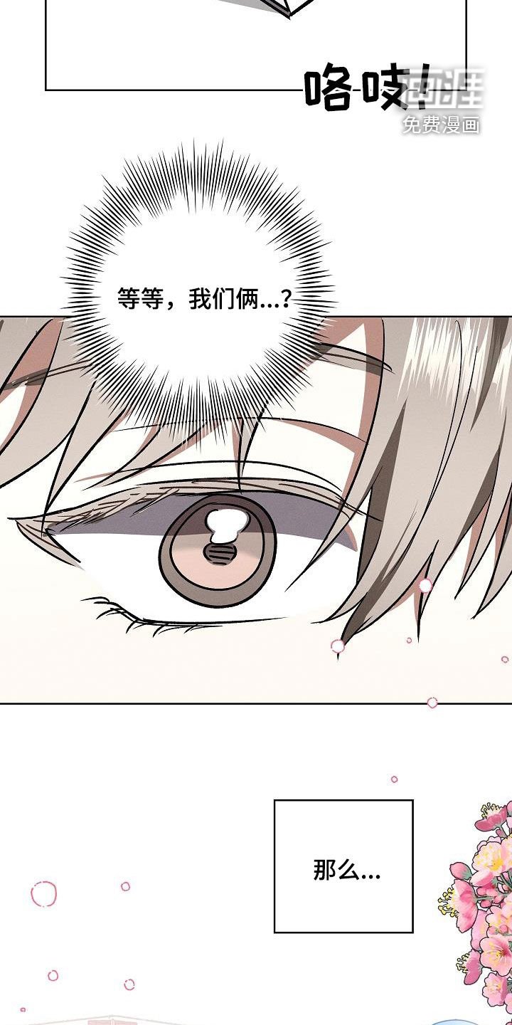 第68章：初次约会