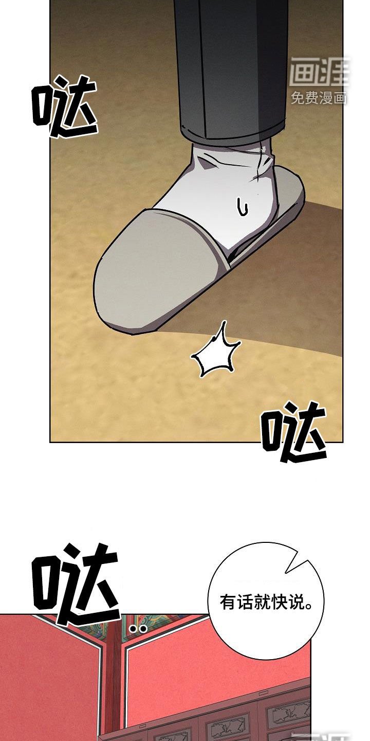 第68章：初次约会