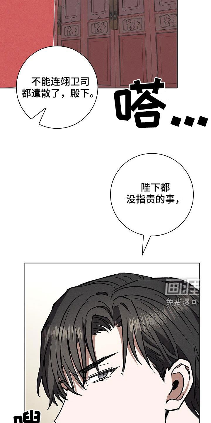 第68章：初次约会