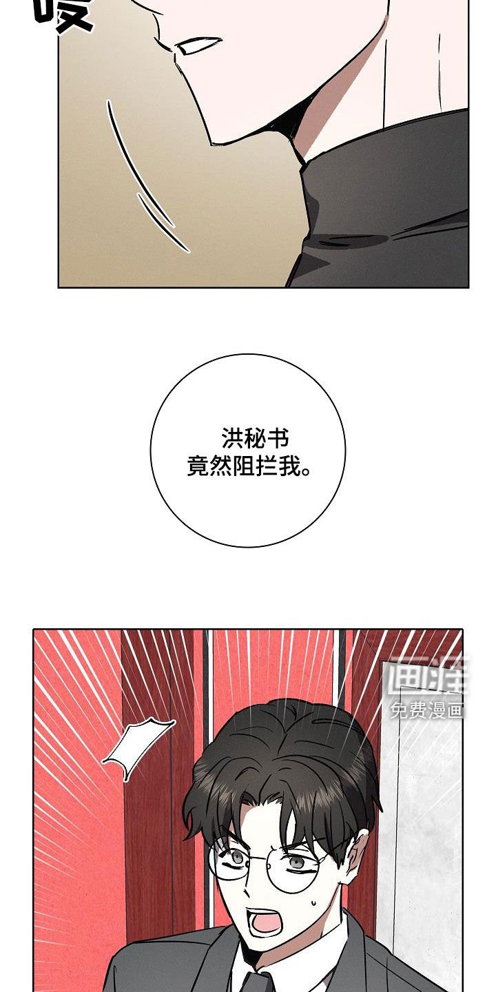 第68章：初次约会