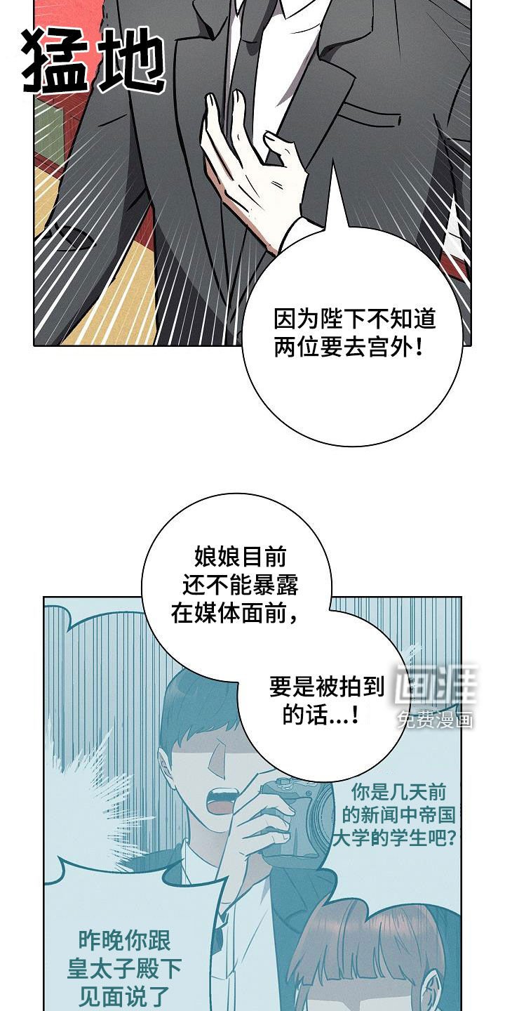 第68章：初次约会