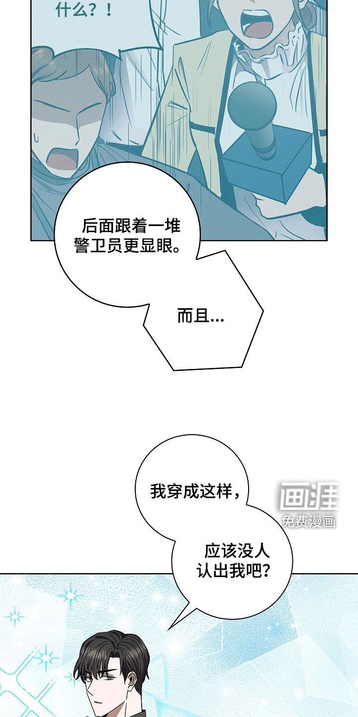 第68章：初次约会