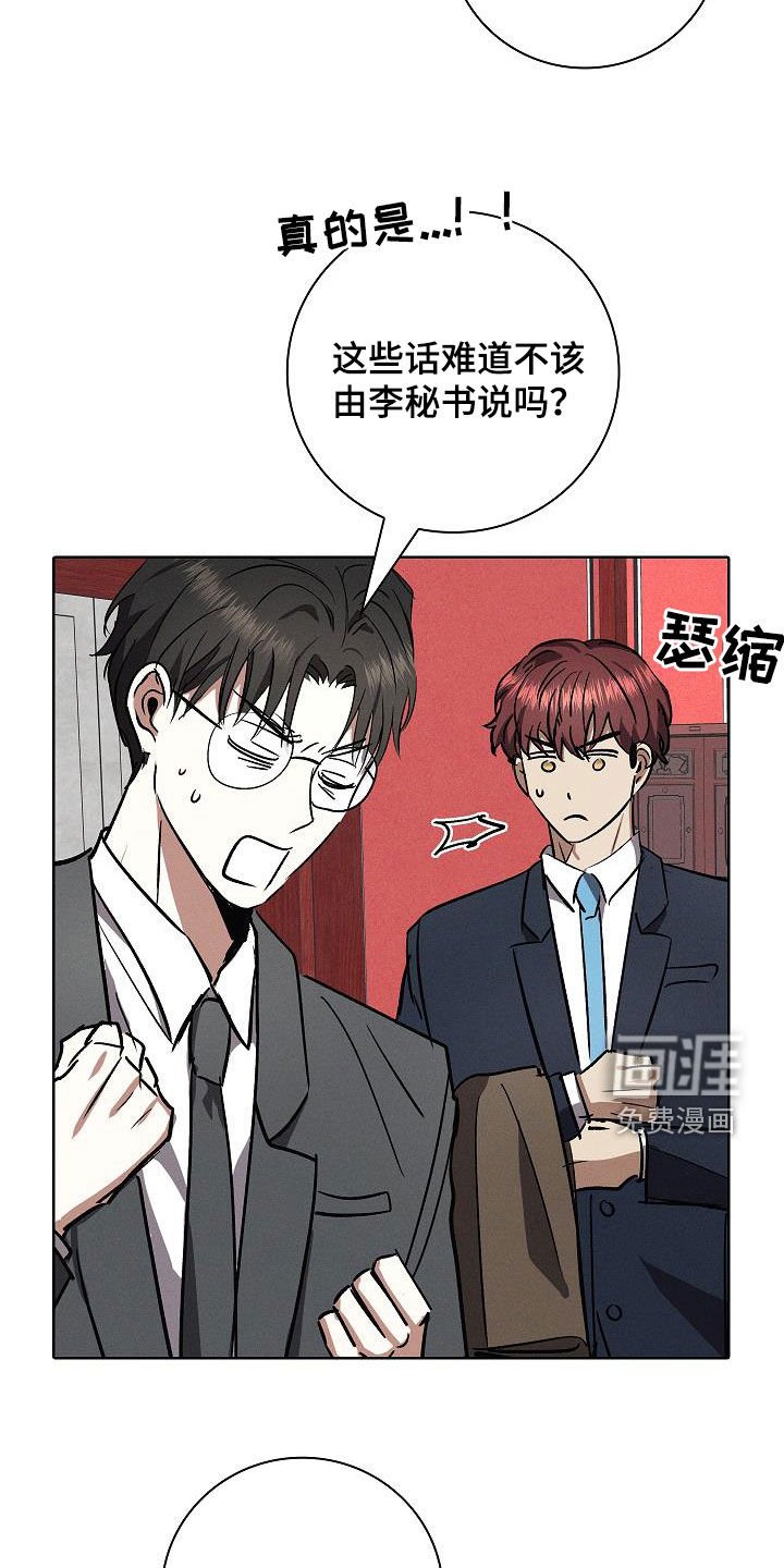 第68章：初次约会