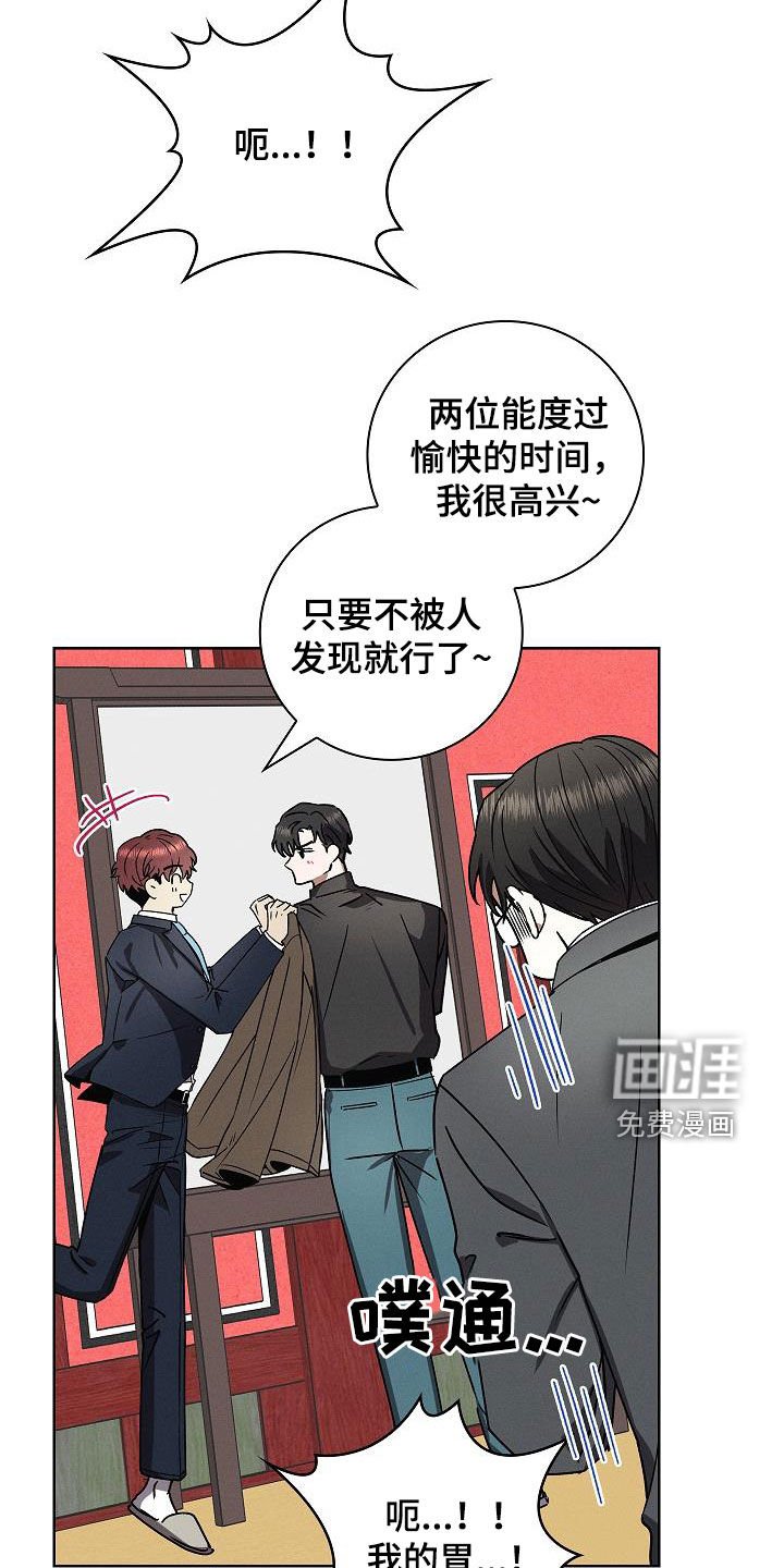 第68章：初次约会