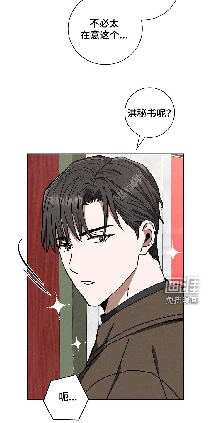 第68章：初次约会