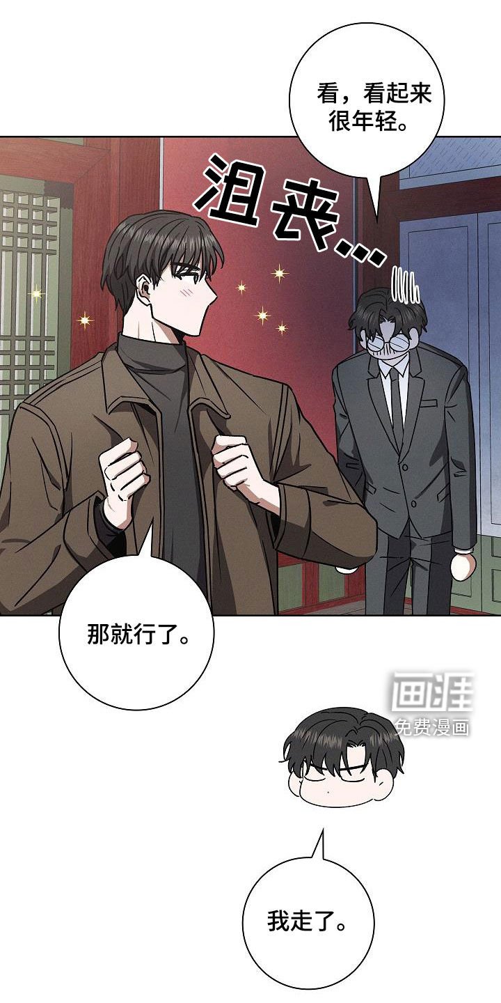 第68章：初次约会