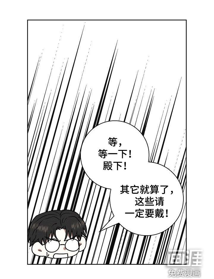 第68章：初次约会
