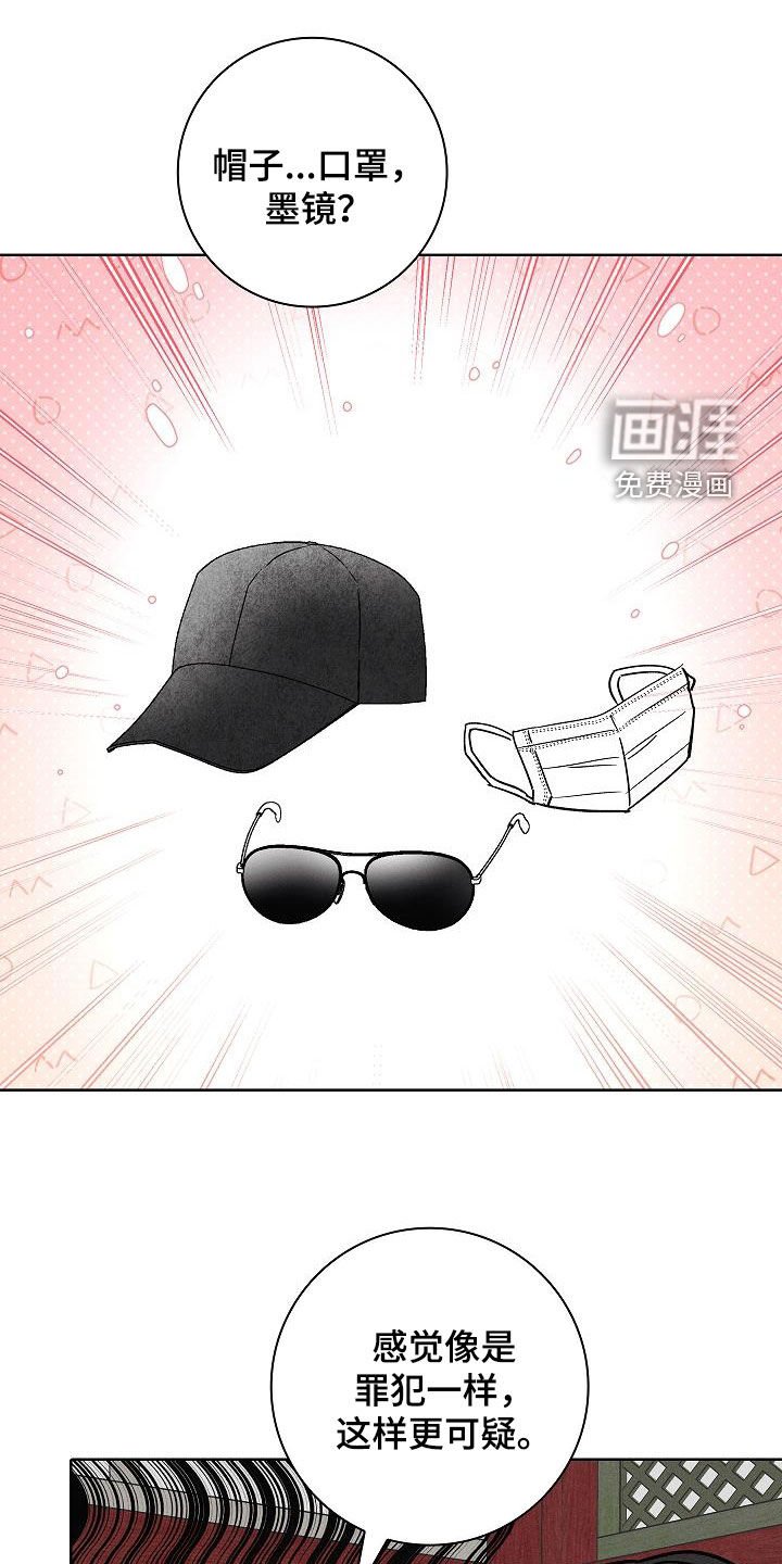第68章：初次约会