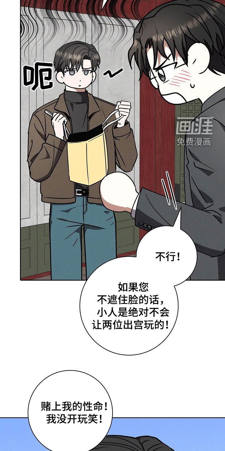 第68章：初次约会