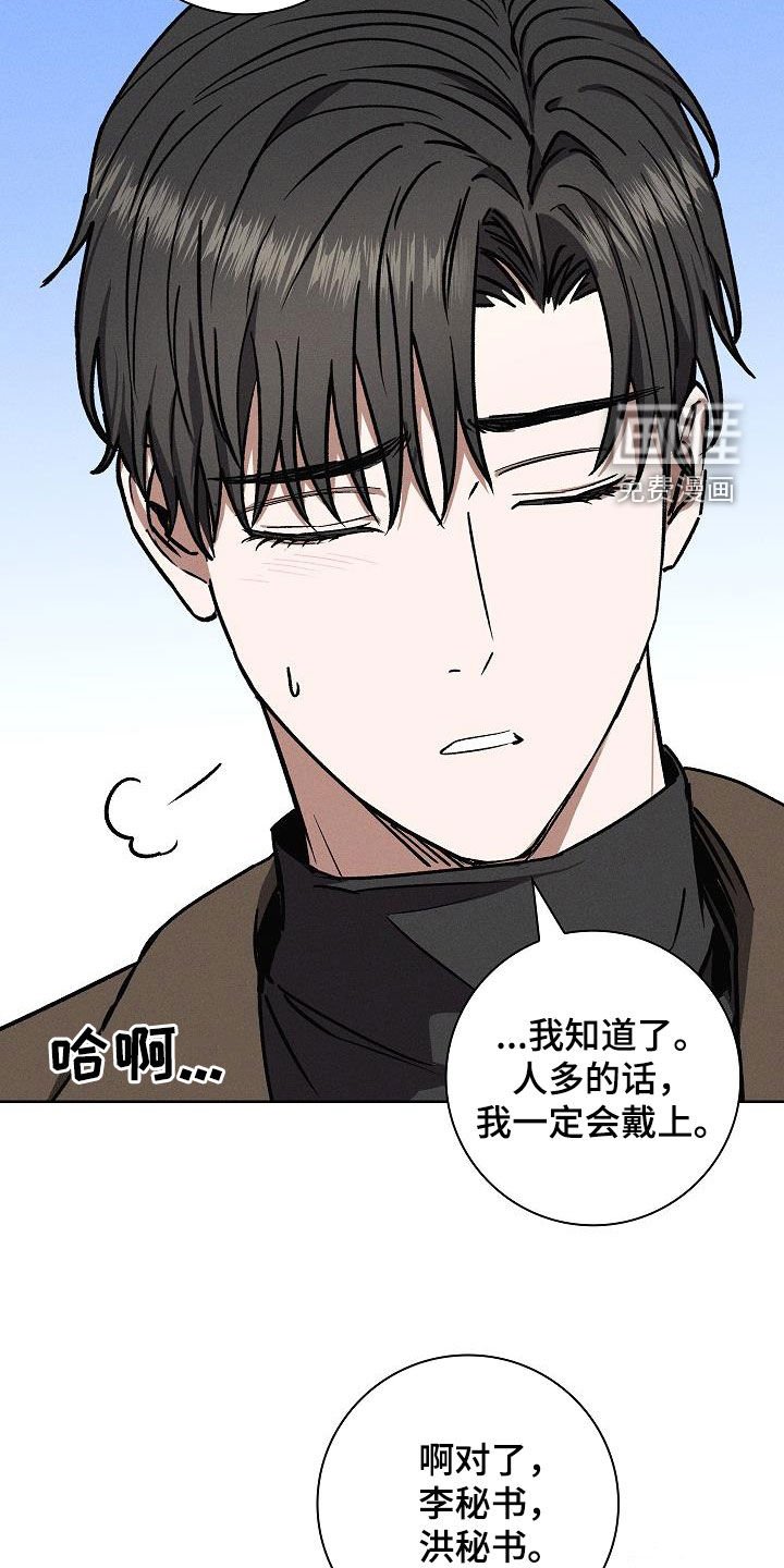 第68章：初次约会