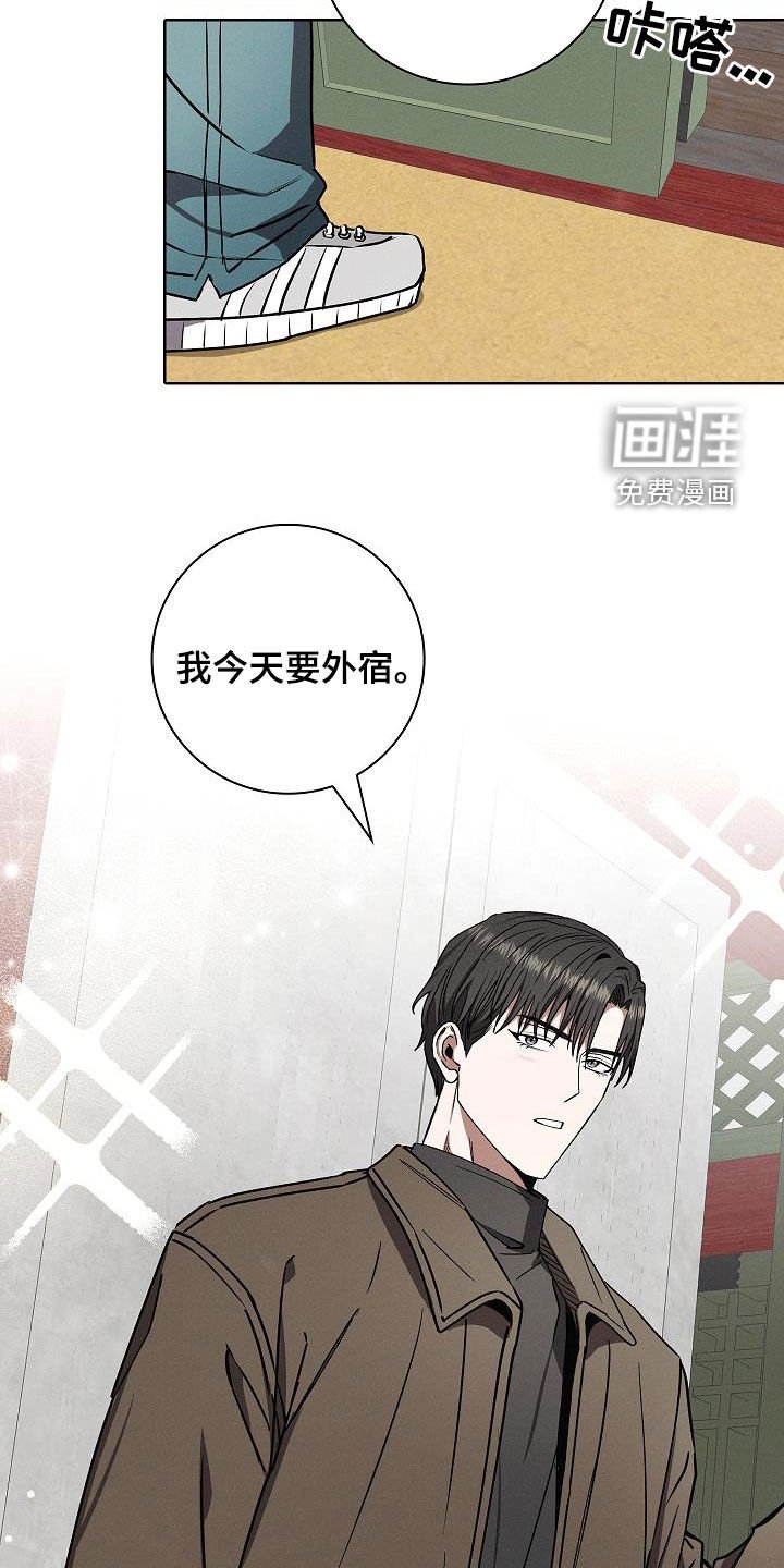 第68章：初次约会
