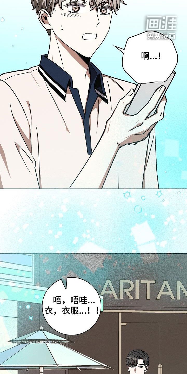 第69章：外出