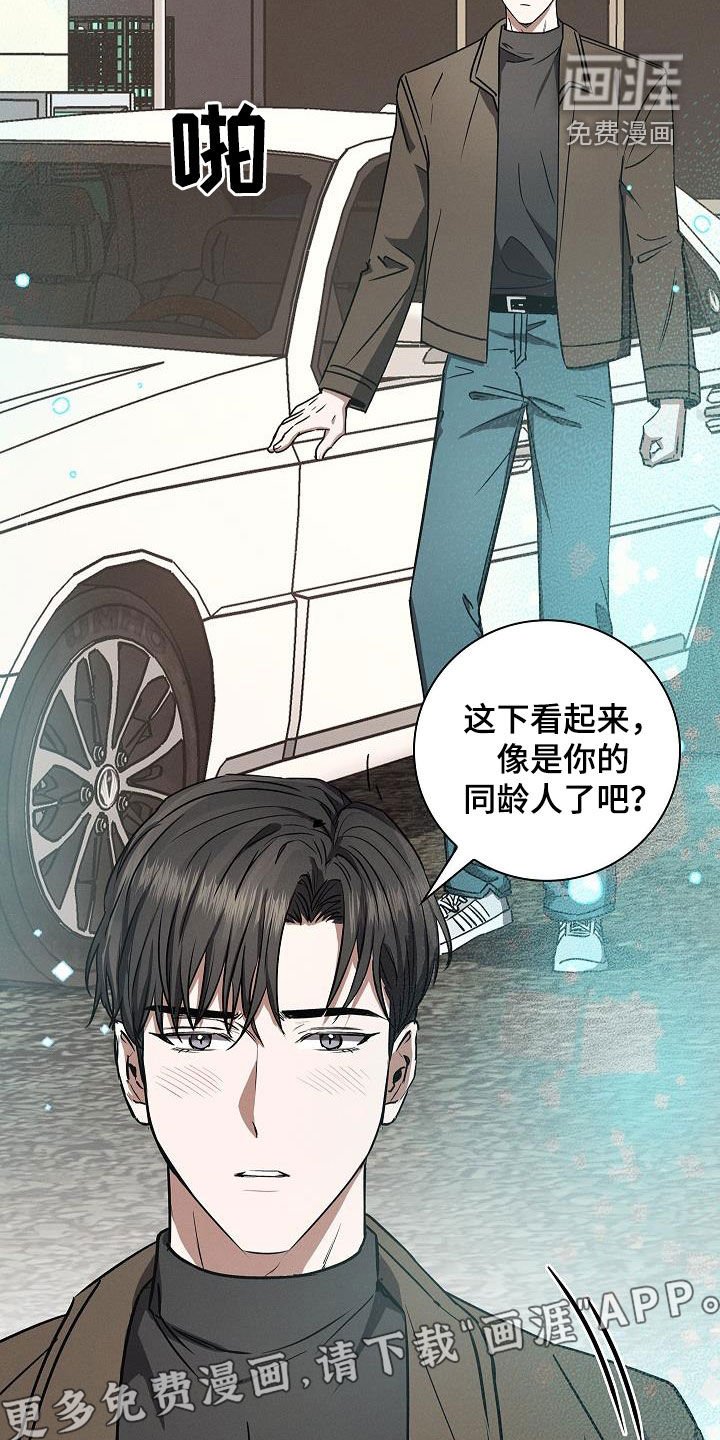 第69章：外出