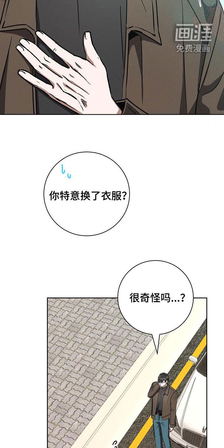 第69章：外出