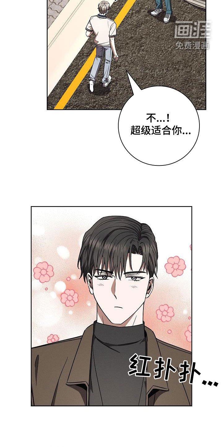 第69章：外出